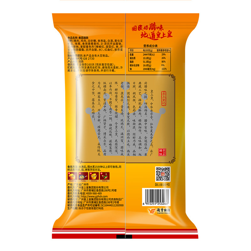 图 5