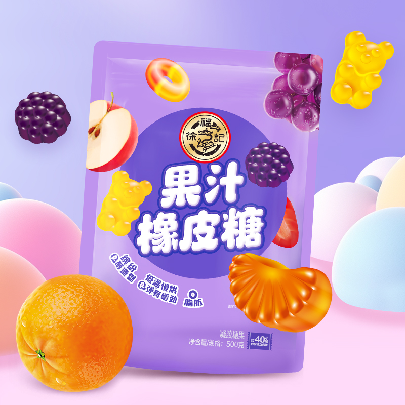 【徐福记】糖果果汁橡皮糖500g