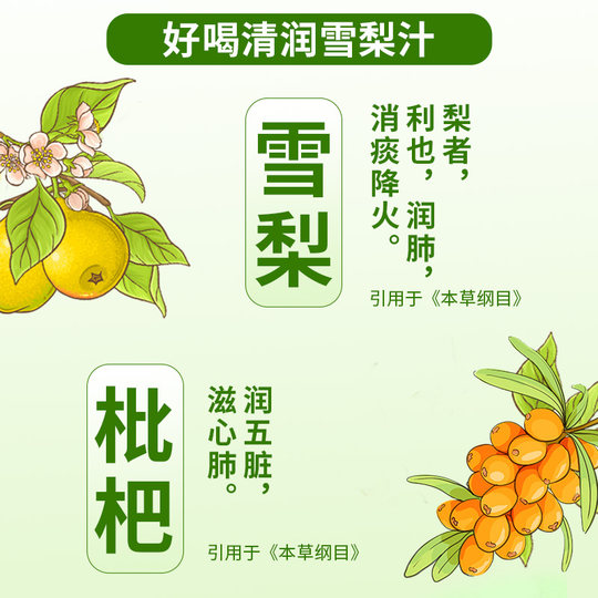 Pororo啵乐乐雪梨枇杷汁饮料儿童成人果汁整箱105g*12袋便携开袋