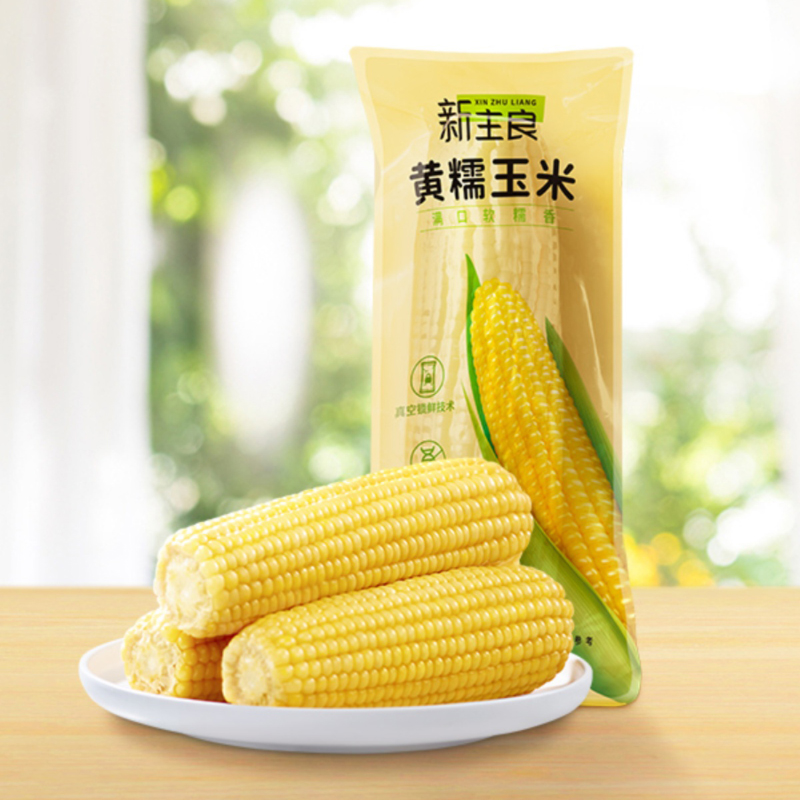 新主良黑龙江黄糯鲜玉米1.6kg8根