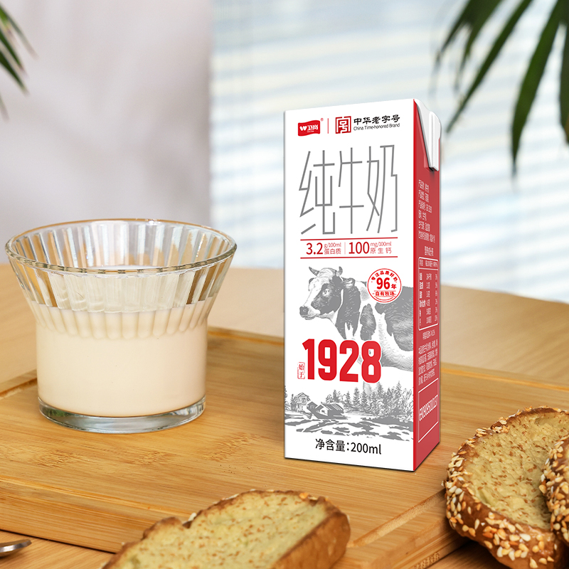 卫岗中华老字号纯牛奶整箱200ml*24盒学生儿童营养早餐奶
