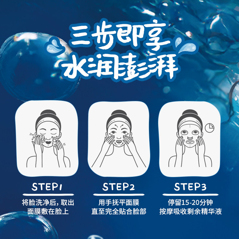屈臣氏库拉索芦荟密集补水面膜10片保湿滋润锁水润泽新旧随机发