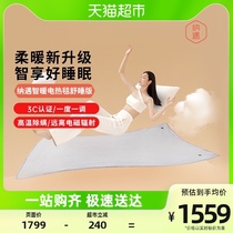 Nencounter double electric blanket Chile warm blanket intelligent partition control temperature carbon nano heating electric bedding sub-cover blanket heating blanket