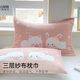 Thick gauze pillowcase grace/Jie Liya