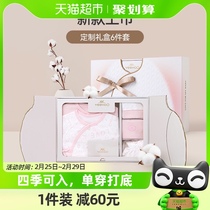 (88VIP) Inns baby gift box upscale newborns clothes baby gift beginner suit and gift 6 pieces