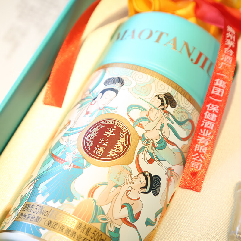 茅台茅坛匠心酱香型白酒 53度飞天仕女图礼盒装