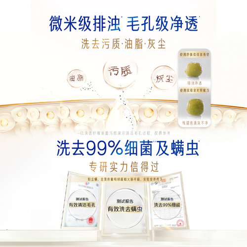 舒肤佳红石榴乌木玫瑰香排浊香皂家庭装洗头洗澡沐浴肥皂正品 - 图2