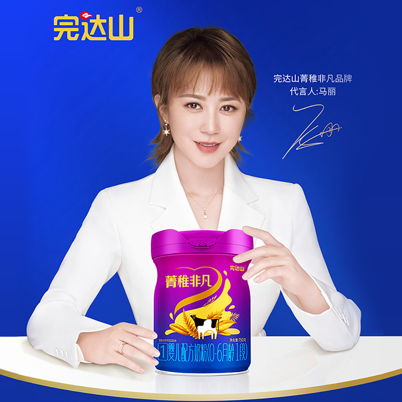  天猫超市婴幼儿牛奶粉