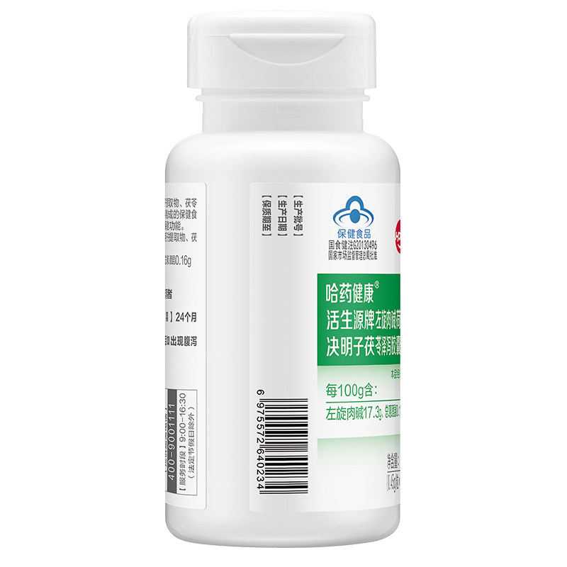  健恒保健食品保健食品