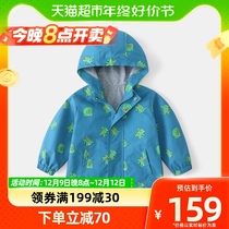 (DuPont triumphs) Zizi Bear Baby Lianhood Childrens Autumn Clothes Girl Boys Emergency Cloister jacket