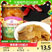 Three and four beauty sauce Tender Ginger 375g Bottle Breakfast with Porridge Jam Dish Ready-to-eat the Chinese Old Words