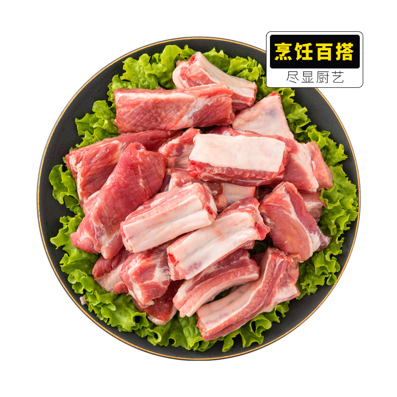 牧岛生态黑猪纯肋排红烧仔排肋排排骨400g*2袋装共1.6斤顺丰直送