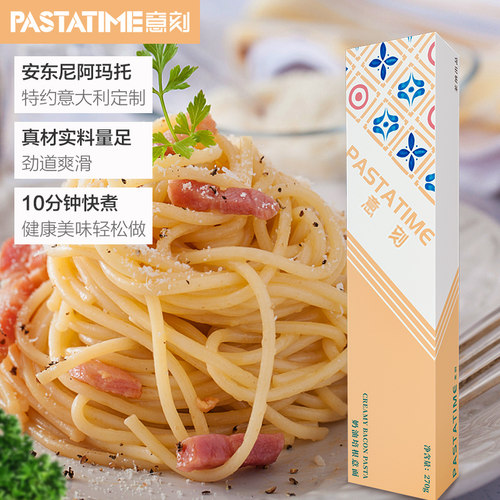 PASTATIME意刻意大利面奶油培根意面条意粉家用速食拌面西餐270g;-图2