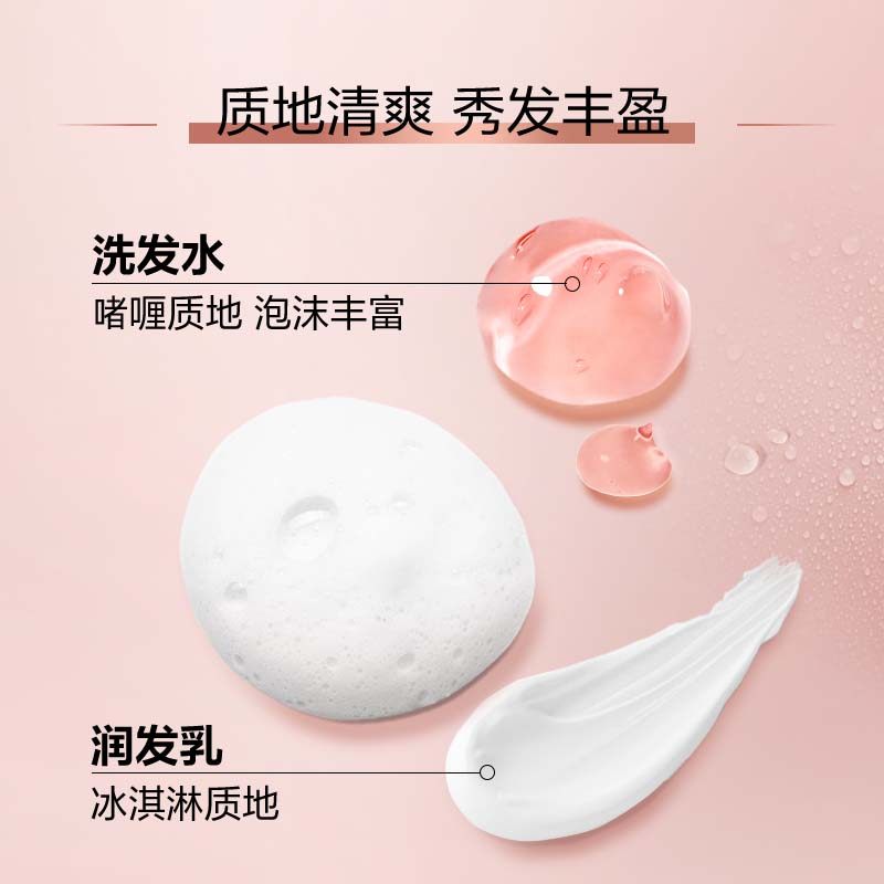 欧莱雅生姜440ml控油蓬松护发素 天猫超市洗发水