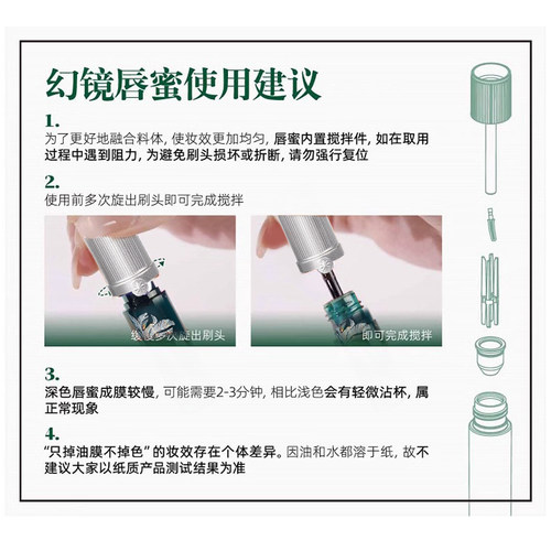 Girlcult南洋假日幻镜唇蜜镜面水光口红唇釉不易掉色叠涂嘟嘟唇女 - 图0