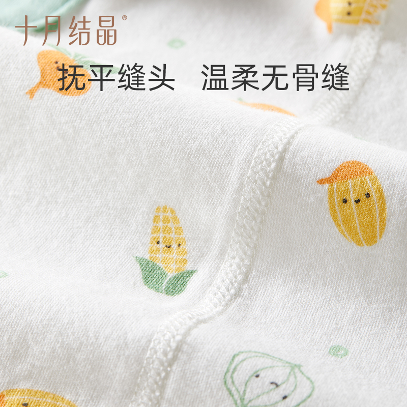 2件到手51！十月结晶纯棉爬服满半背衣