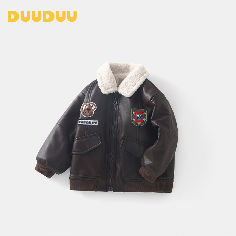DUUDUU男童冬装加绒皮衣2025秋冬款男宝宝洋气皮夹克新款加厚外套,淘宝优惠券,粉丝福利购,淘宝优惠卷