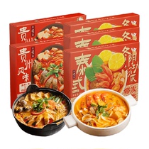 Solar Eclipse Remember Thai style winter scrounge Guizhou red and sour soup stock hot pot Bottom stock Sour Hot Sauce sauce seasonings 200g * 5 boxes