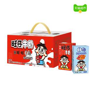 【拍4件】旺旺风味奶旺仔牛奶12盒+O泡4盒