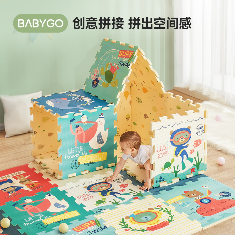 BABYGO宝宝拼接爬行垫加厚地垫折叠无味婴儿客厅泡沫垫家用爬爬垫