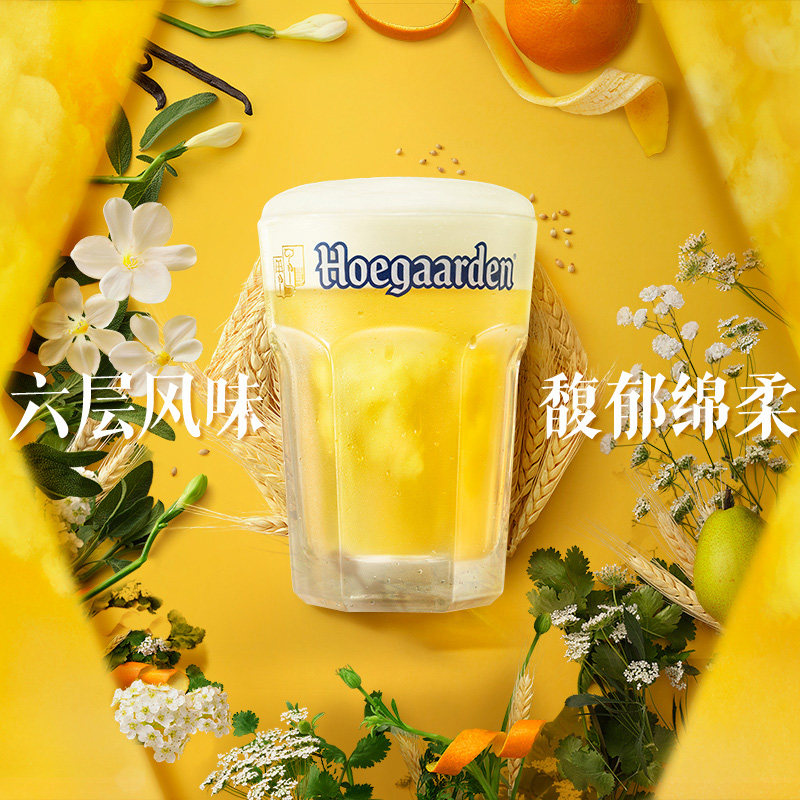 福佳白啤酒330ml*12瓶比利时精酿小麦啤酒11.7°P整箱批发,淘宝优惠券,粉丝福利购,淘宝优惠卷