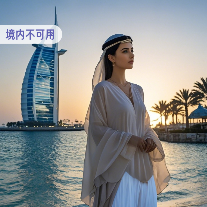 迪拜电话卡阿联酋手机上网卡高速阿布扎比3/5/7天4G/5G无限流量