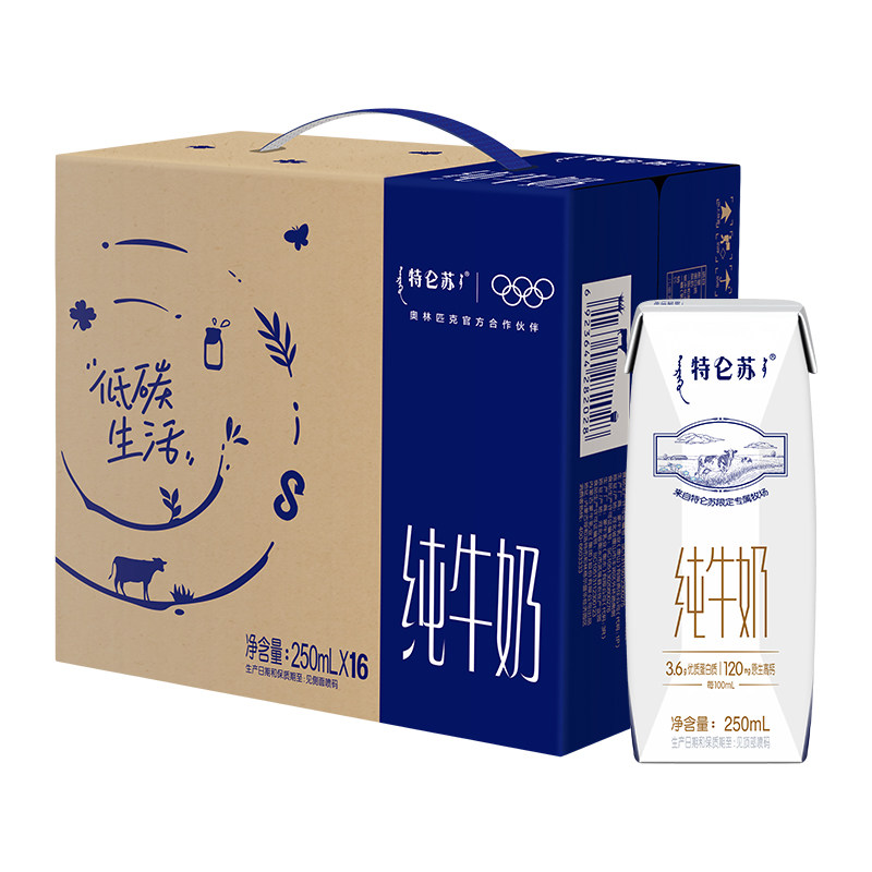 蒙牛特仑苏早餐营养纯牛奶高端品质优质蛋白
