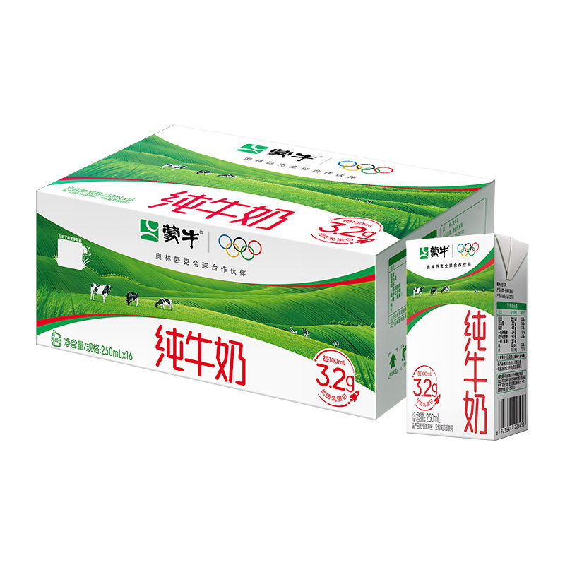 【新鲜效期】蒙牛纯牛奶250ml*16盒整箱营养健康早餐纯奶