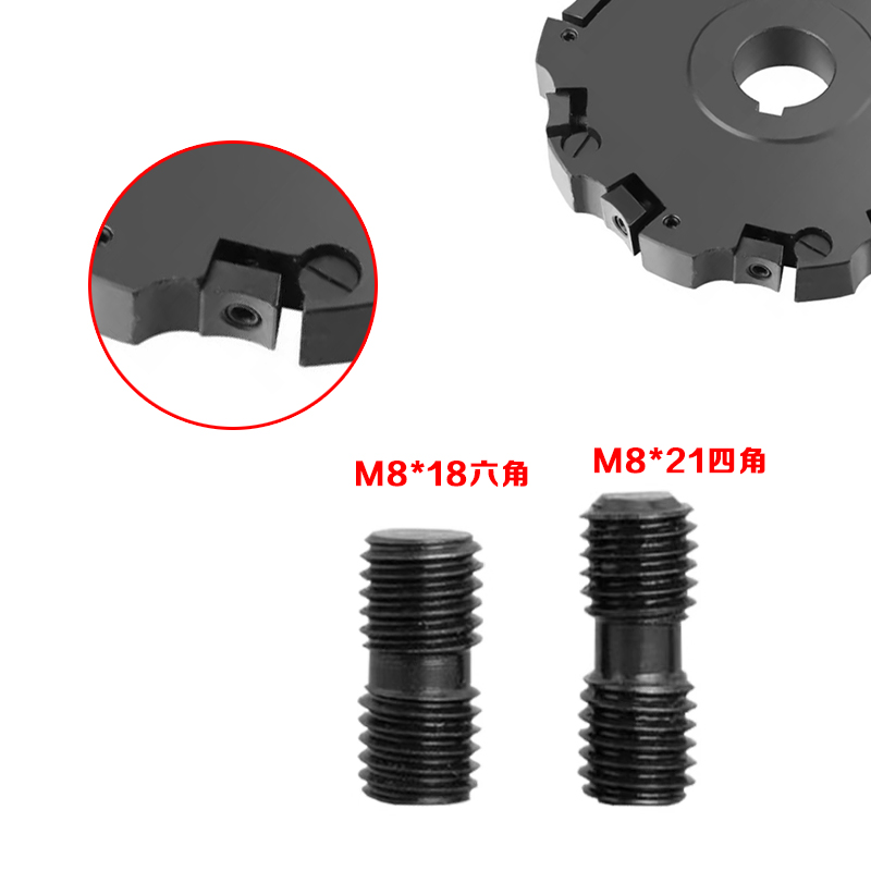 内四角双头螺丝 M8/M10内六角正反细牙扣螺丝 可转位面铣刀盘配件