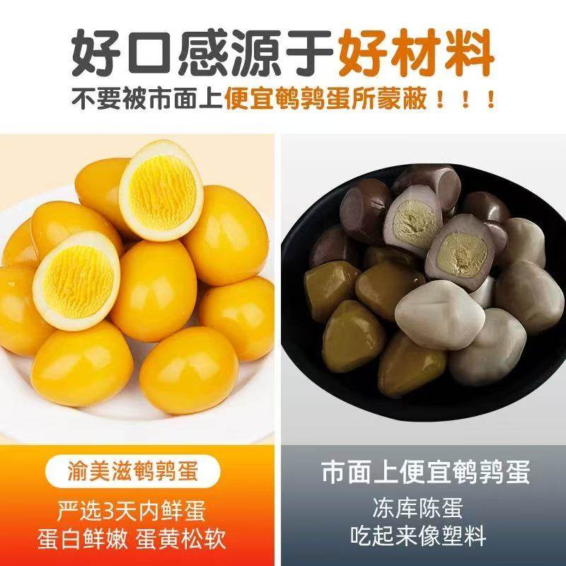 盐焗鹌鹑蛋卤蛋小包装即食网红解馋休闲小吃铁蛋熟食夜宵零食整箱,淘宝优惠券,粉丝福利购,淘宝优惠卷