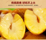 Yiwei Banlang Ren 250g без добавления приготовленных сладких каштанов и мгновенных сушеных фруктовых каштано