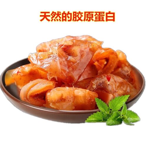 即食牛蹄筋内蒙古熟牛筋香辣卤味独立小包解馋牛板筋下酒休闲零食 - 图0