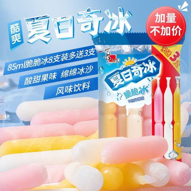 Xizhilang popsicle 85ml children's juice drink