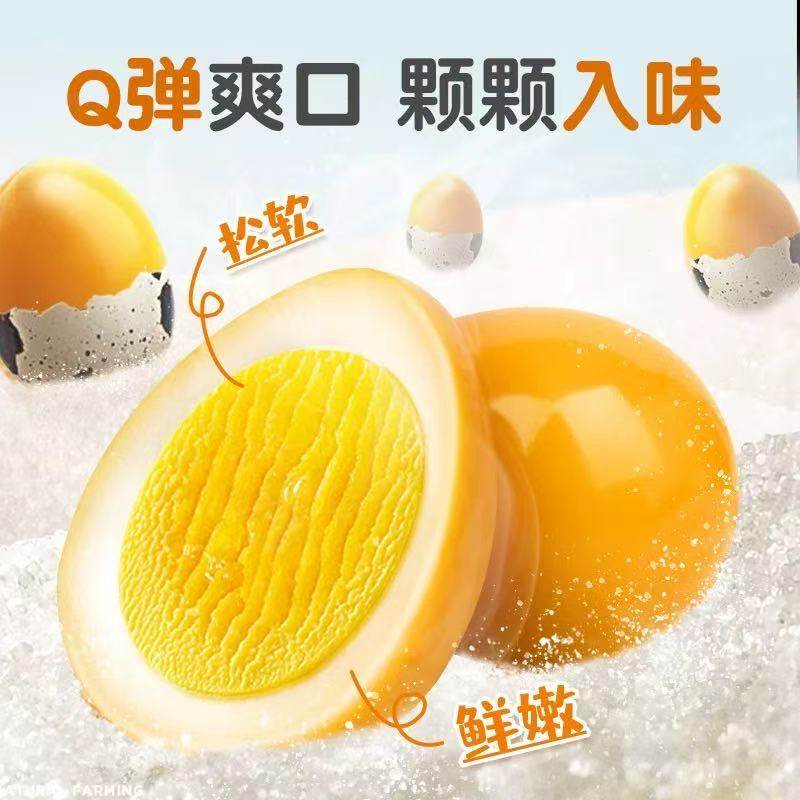 盐焗鹌鹑蛋卤蛋小包装即食网红解馋休闲小吃铁蛋熟食夜宵零食整箱,淘宝优惠券,粉丝福利购,淘宝优惠卷