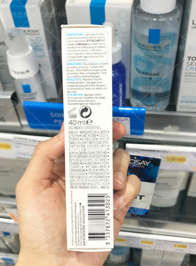 LarochePosay/理肤泉清痘乳液