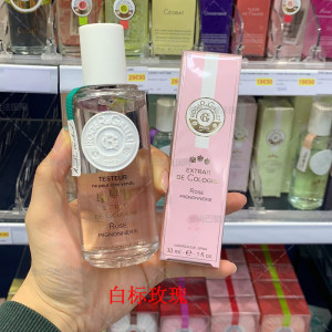 ROGER＆GALLET 香邂格蕾淡香水 木兰奇境/茶之幻想 多味可选 现货