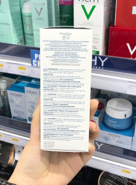 收缩毛孔精华原液薇姿收缩毛孔