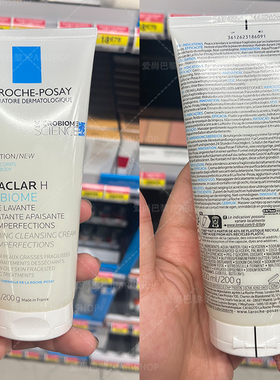 理肤泉EFFACLARH洁面清痘390ml
