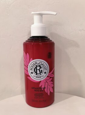 香邂格蕾保湿红姜身体乳250ml