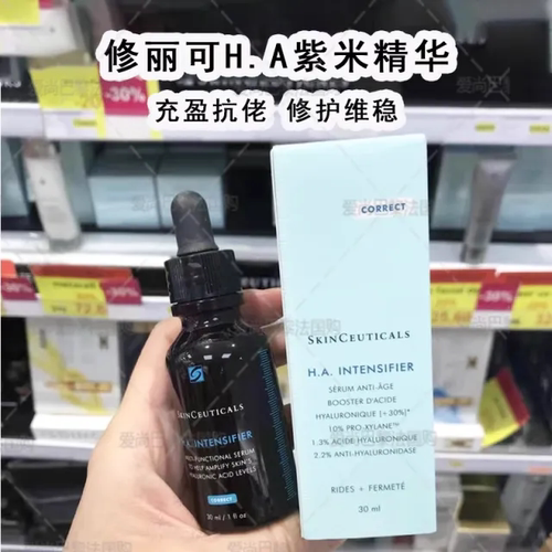 [SKINCEUTICALS修丽可护肤品清仓专区]捡漏！运损瑕疵处理不 退换 - 图1