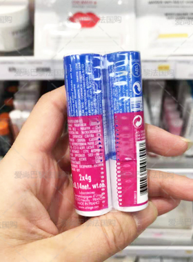 黑白双管法国唇膏依泉滋润打底