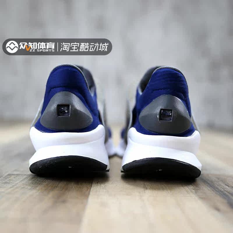 酷动城nike sock dart耐克休闲鞋 众知体育运动鞋店板鞋/休闲鞋