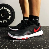 Nike, сетчатые дышащие кроссовки для отдыха, для бега