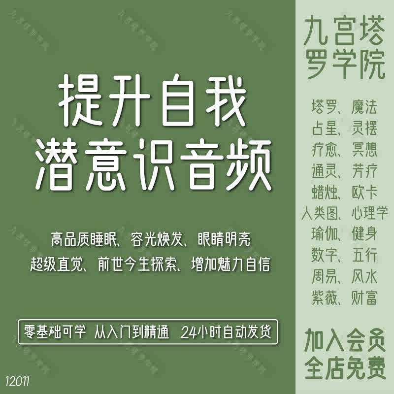直觉 新人首单立减十元 21年8月 淘宝海外