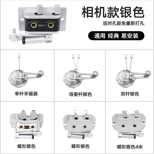 金贵夫人晾衣架原装手摇器通用阳台升降器衣架维修配件手动摇把 - 图2