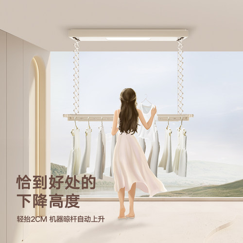 政府补贴金贵夫人电动晾衣架升降伸缩晒衣架自动智能晾衣架 - 图1