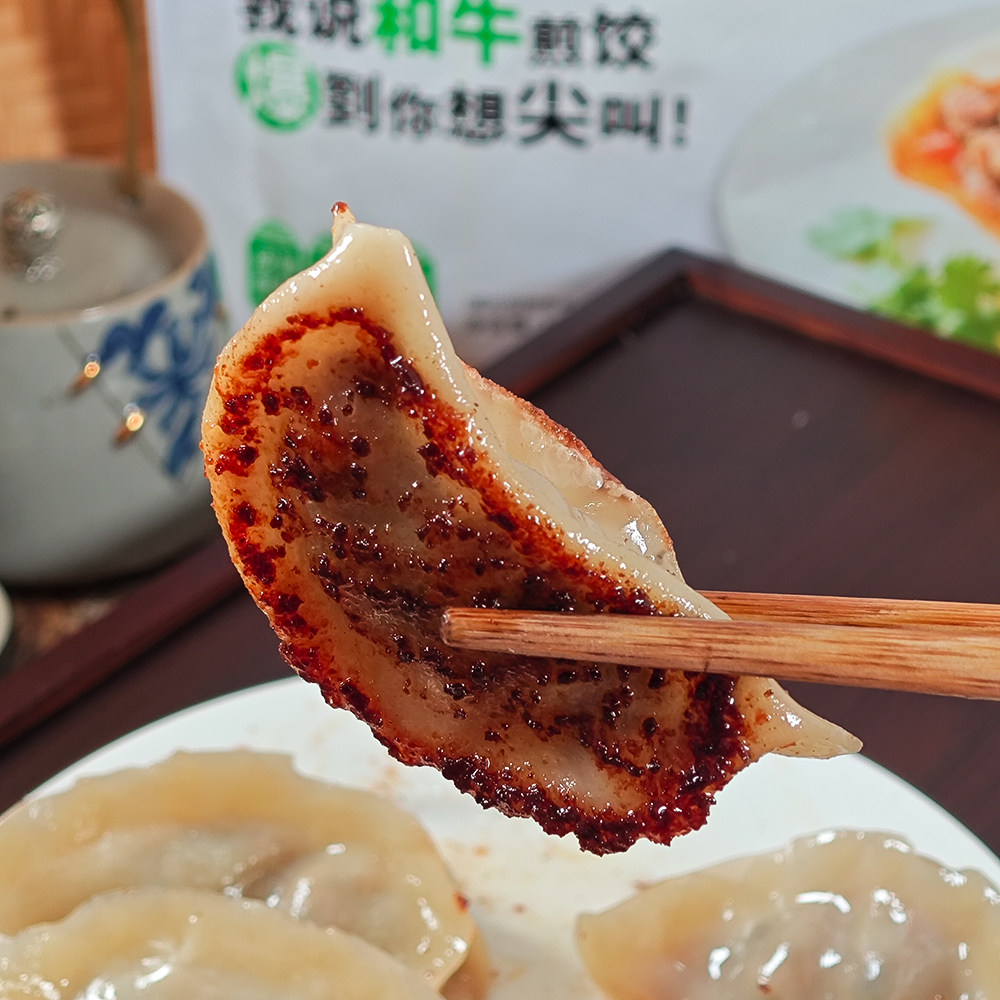 【顺丰包邮】江南之味澳洲和牛煎饺大饺子牛肉水饺速冻蒸饺早餐,淘宝优惠券,粉丝福利购,淘宝优惠卷