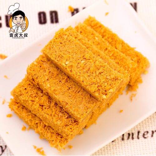 蛋酥鸡蛋酥110g/盒手工饼干糕点零食点心小吃黄金蛋黄酥一品蛋酥 - 图0