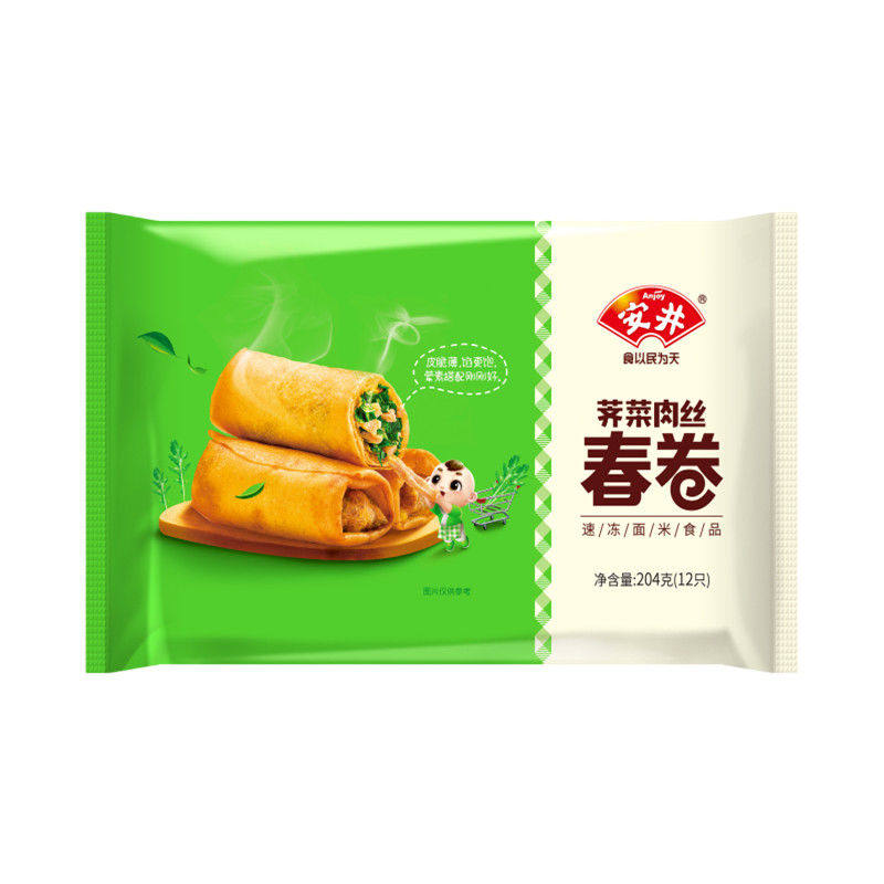 安井荠菜肉丝春卷油炸早餐油炸点心冷冻半成品速食春卷皮面点,淘宝优惠券,粉丝福利购,淘宝优惠卷