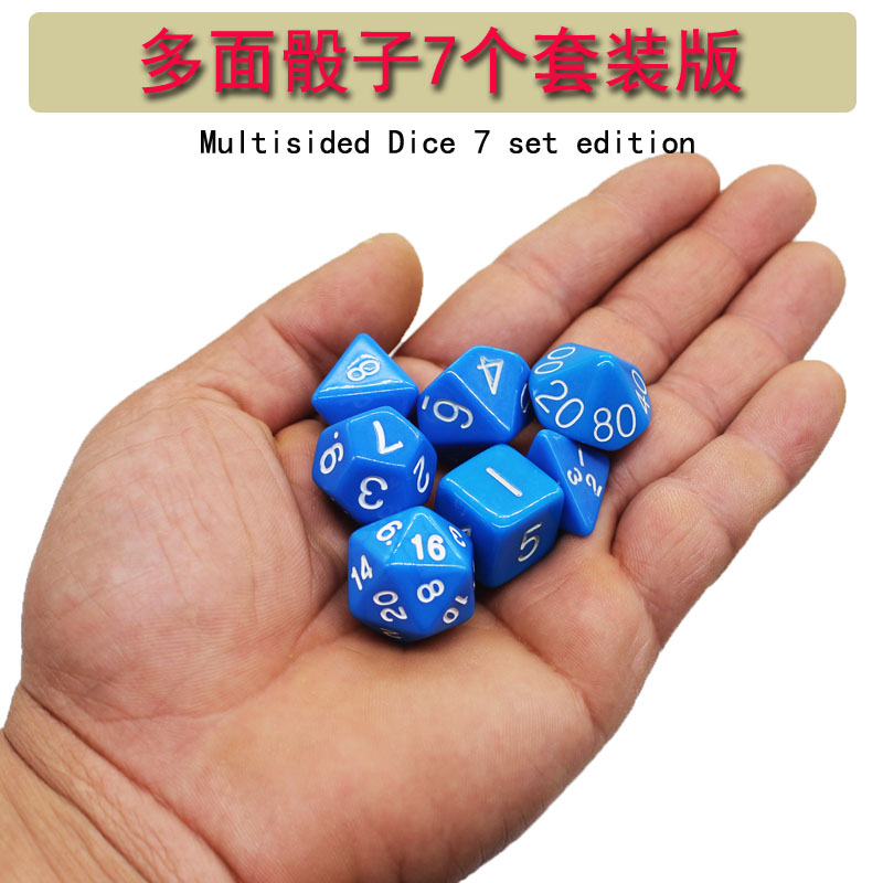 多面骰子数字色子桌游跑团dnd4面/6/8/10/12/20面筛子龙与地dice - 图2